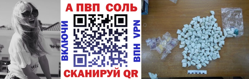 Купить Сочи СОЛЬ Каннабис Меф мяу мяу Гашиш