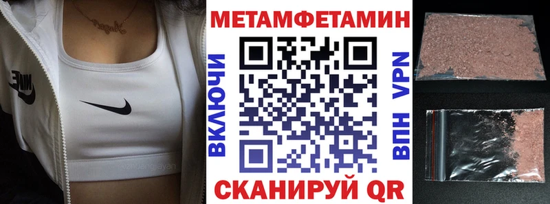 АМФЕТАМИН VHQ  купить наркоту  Сочи 