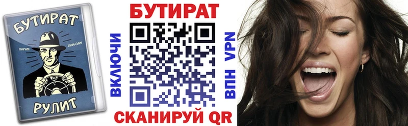 kraken рабочий сайт  купить наркотики цена  Сочи  БУТИРАТ GHB 