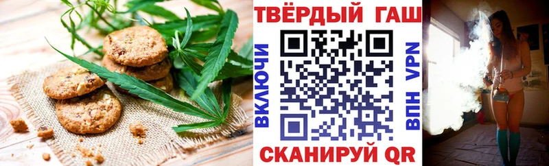 Cannafood марихуана  Сочи 