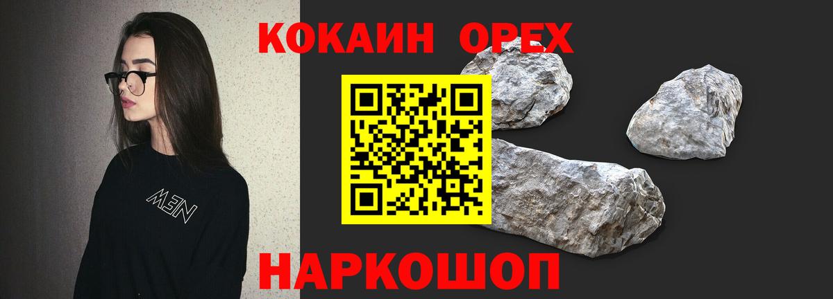 ГАШИШ Сочи