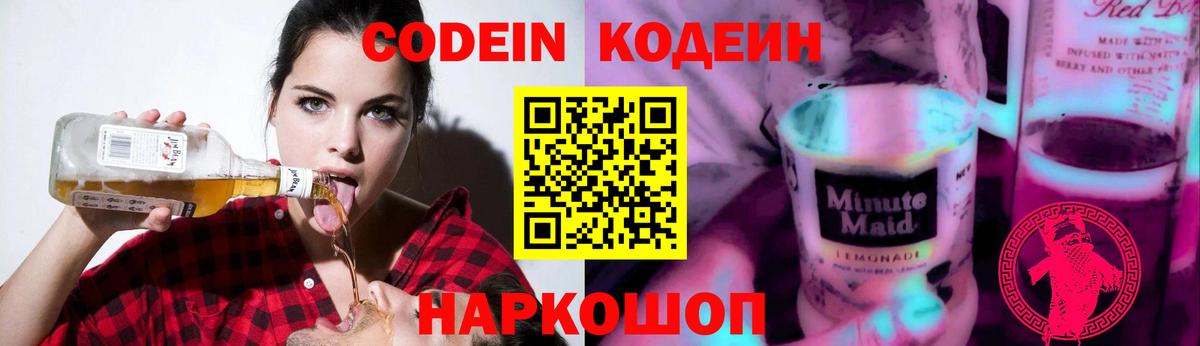 Гашиш  Канабис  Меф кристаллы  Сочи  COCAIN  Вход с VPN  COCAIN 