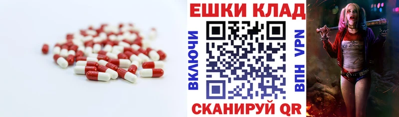 ЭКСТАЗИ круглые  Сочи 