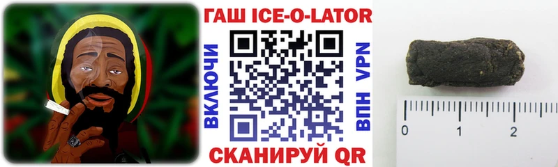 Гашиш Cannabis  Сочи 
