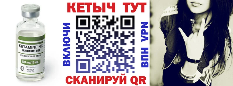 маркетплейс формула  продажа наркотиков  Сочи  КЕТАМИН ketamine 