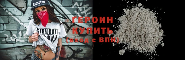 кокаин перу Белоозёрский
