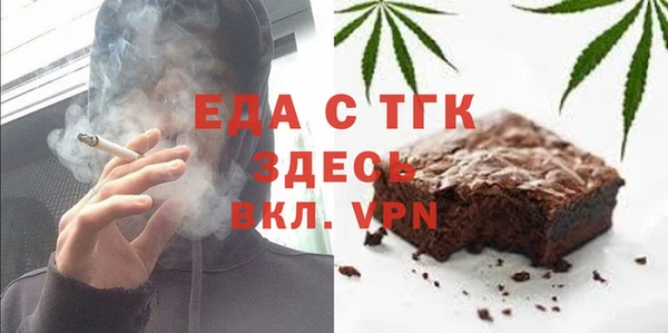 молекула духа Каменск-Шахтинский