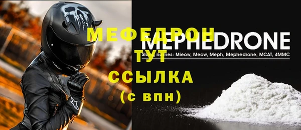 тгк Усинск