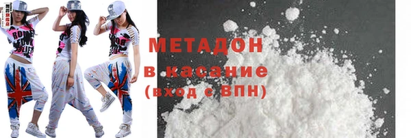 кокаин премиум Карталы