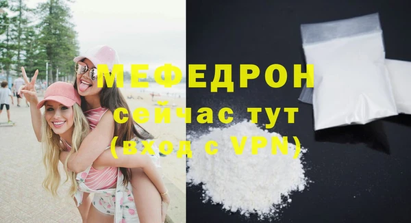 мдма Карпинск