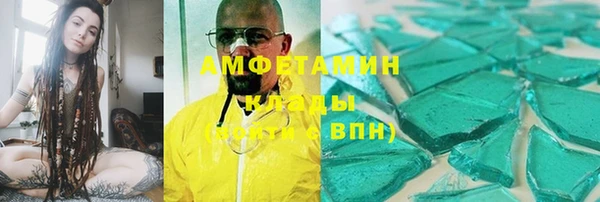 прущий лед Каменногорск