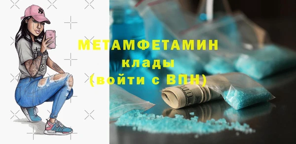 мдма Карпинск