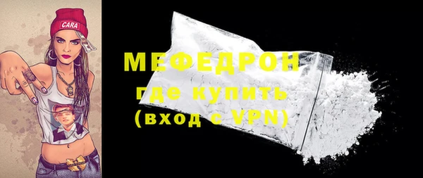 кокаин премиум Карталы