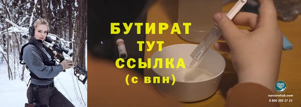 молекула духа Каменск-Шахтинский