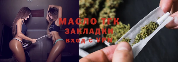 молекула духа Каменск-Шахтинский