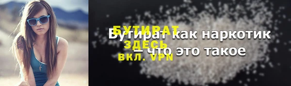 молекула духа Каменск-Шахтинский