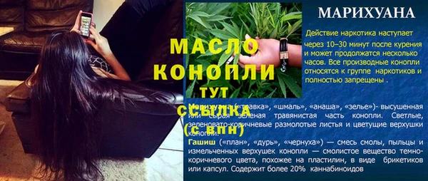 прущий лед Каменногорск