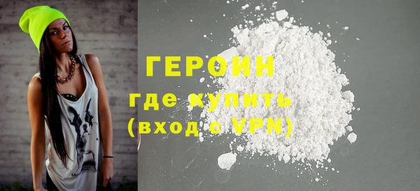 гашик Усолье-Сибирское
