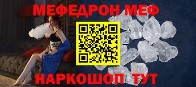 метамфетамин Гусиноозёрск