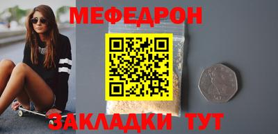 метамфетамин Гусиноозёрск