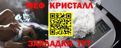 метамфетамин Гусиноозёрск