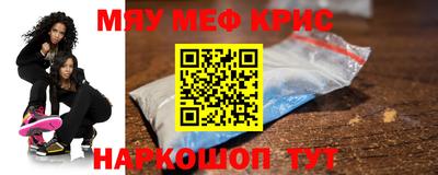 экстази Гусь-Хрустальный