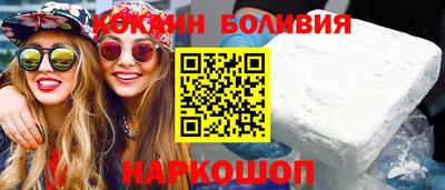 метамфетамин Гусиноозёрск