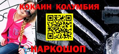 шишки Гусев