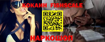 метамфетамин Гусиноозёрск