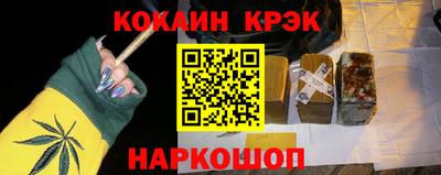 шишки Гусев