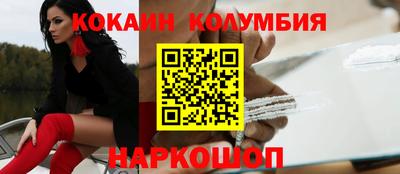 шишки Гусев