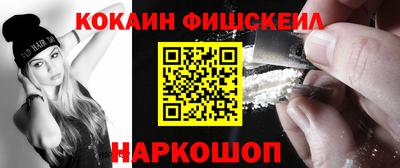шишки Гусев