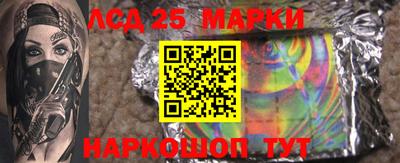 метамфетамин Гусиноозёрск