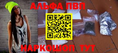 метамфетамин Гусиноозёрск