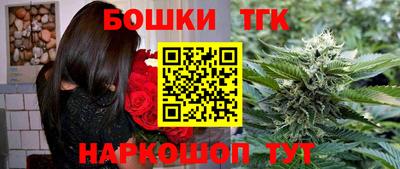 метамфетамин Гусиноозёрск