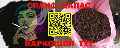 метамфетамин Гусиноозёрск
