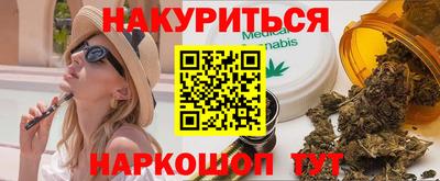 метамфетамин Гусиноозёрск