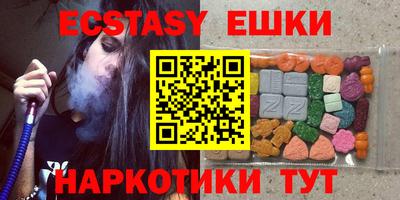 шишки Гусев