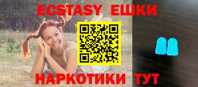 шишки Гусев