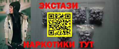 экстази Гусь-Хрустальный