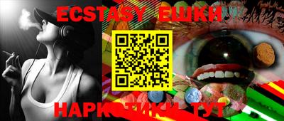 шишки Гусев