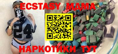 экстази Гусь-Хрустальный