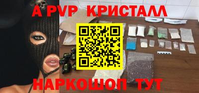 метамфетамин Гусиноозёрск
