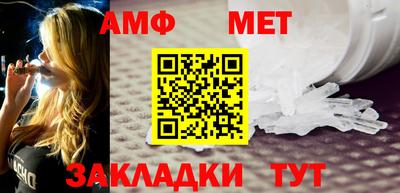 метамфетамин Гусиноозёрск