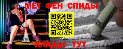 метамфетамин Гусиноозёрск