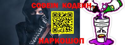 шишки Гусев