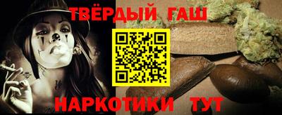 шишки Гусев