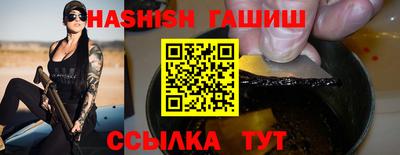 шишки Гусев