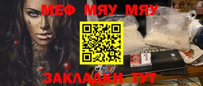 метамфетамин Гусиноозёрск