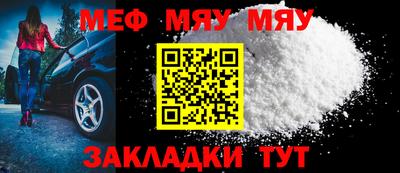 метамфетамин Гусиноозёрск